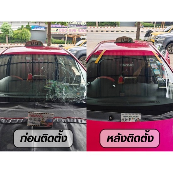ร้านติดตั้งกระจกรถยนต์ ลำลูกกา ร้านติดตั้งกระจกรถยนต์ ลำลูกกา  ร้านเปลี่ยนรถยนต์ ลำลูกกา  ซ่อมกระจกรถยนต์ ลำลูกกา  ติดฟิล์มกรองแสงลำลูกกา  กาวซ่อมกระจกรถยนต์  lpr กระจกรถยนต์ ลำลูกกา 
