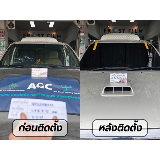 แอล.พี.อาร์. กระจกรถยนต์ ลำลูกกา - รับเคลมประกัน กระจกรถยนต์ ลำลูกกา 