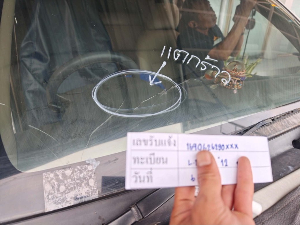 อู่ซ่อมกระจกในเครือประกันชั้นนำ อู่ซ่อมกระจกในเครือประกันชั้นนำ
