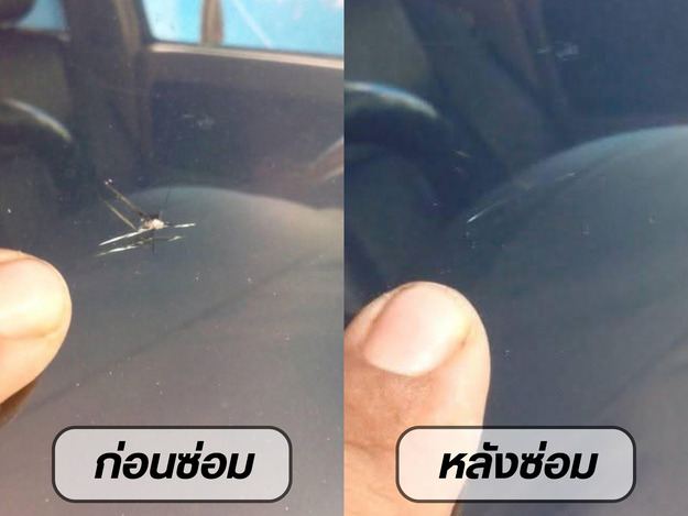 ซ่อมกระจกแตกร้าว ซ่อมกระจกแตกร้าว