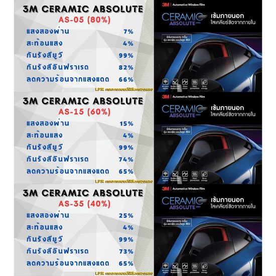 3M CERAMIC ABSOLUTE