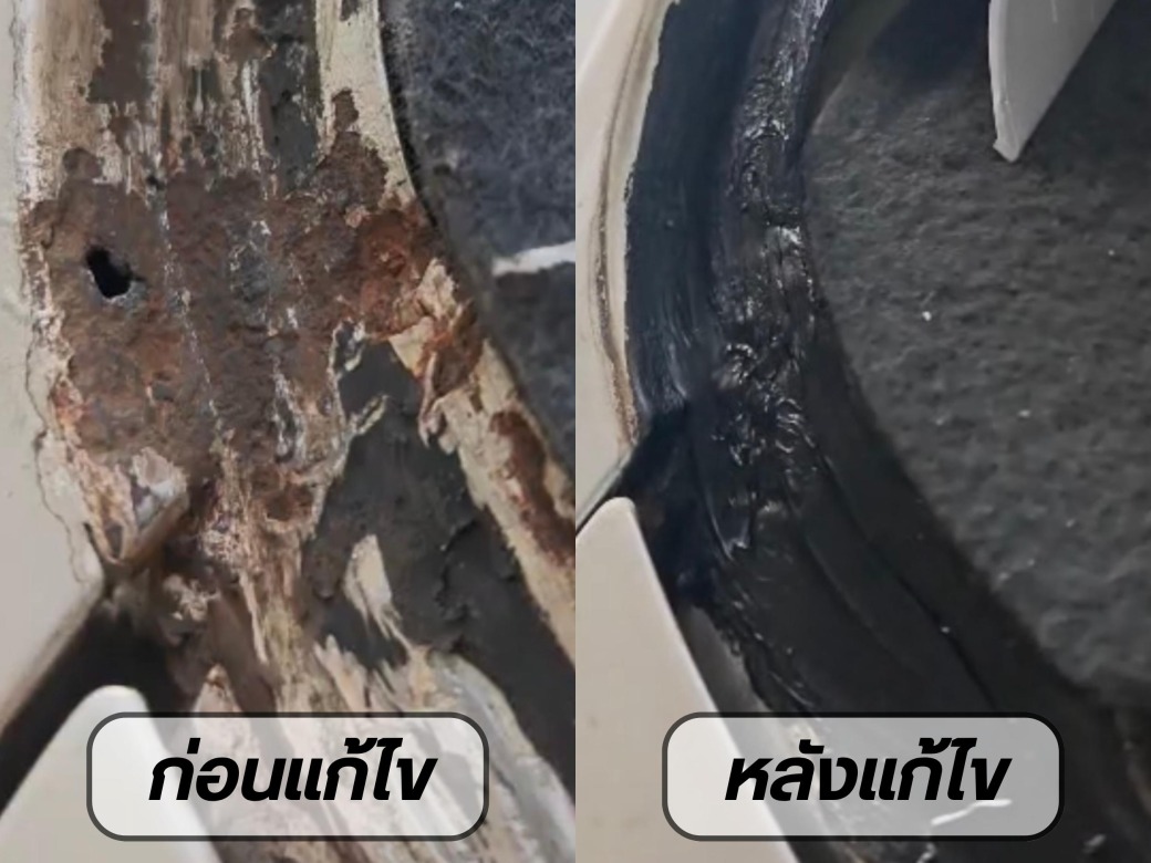 แก้ปัญหาน้ำรั่ว ลมเข้า