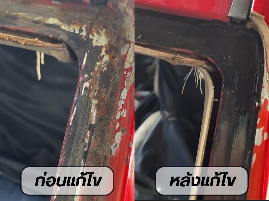 แก้ปัญหาน้ำรั่ว ลมเข้า
